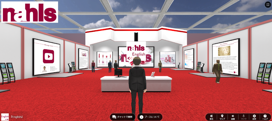 ディープインパクトのnahls