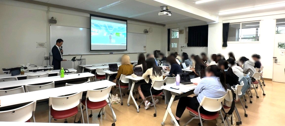 お茶の水女子大学授業