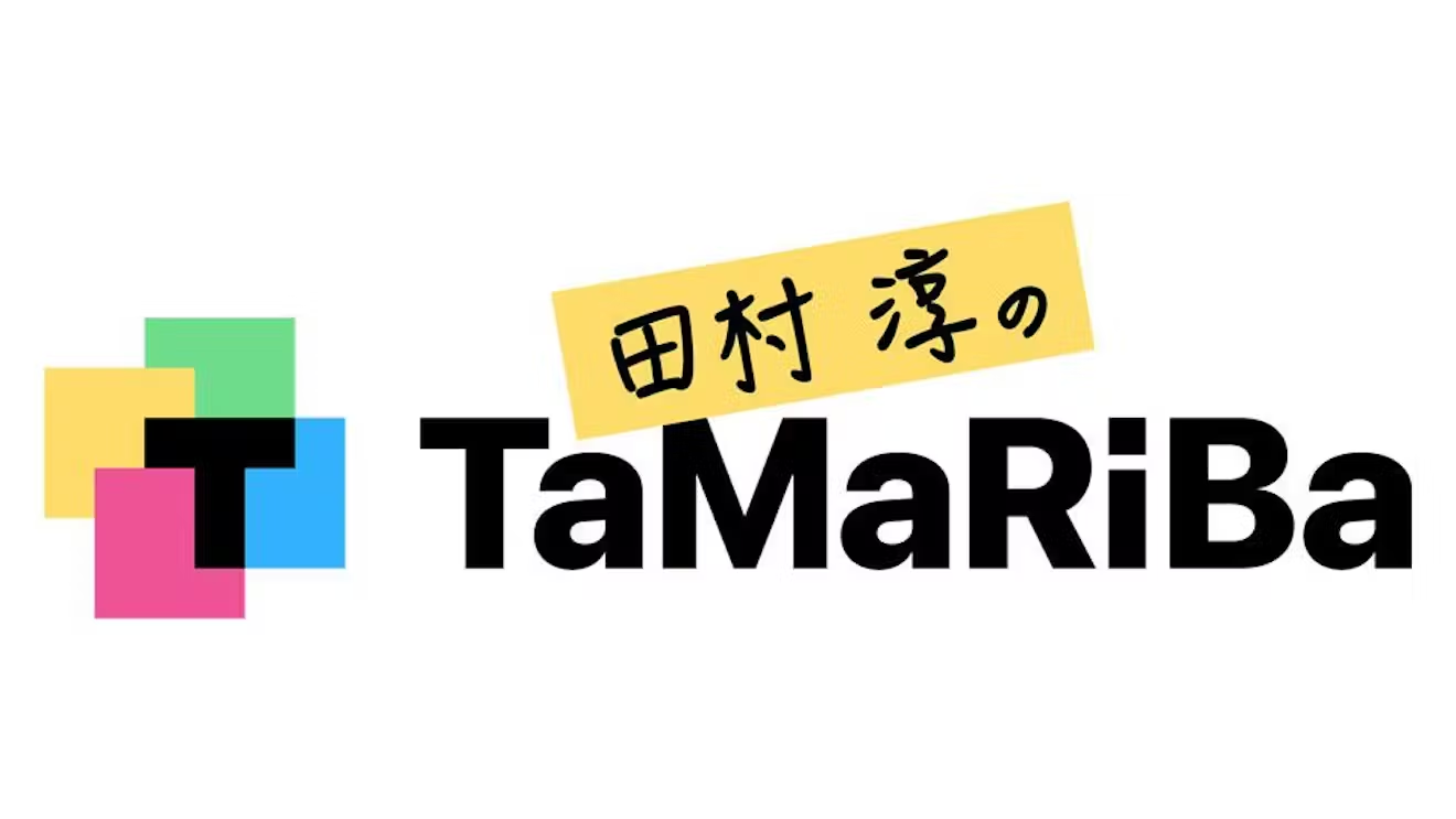 【メディア掲載】テレビ東京「田村淳のTaMaRiBa」でZIKU採用事例が紹介されました